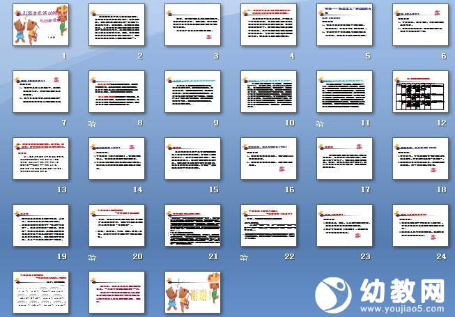 QQ؈D20151209163445.jpg