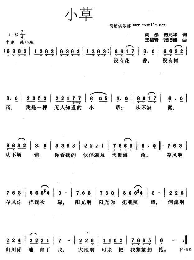 С